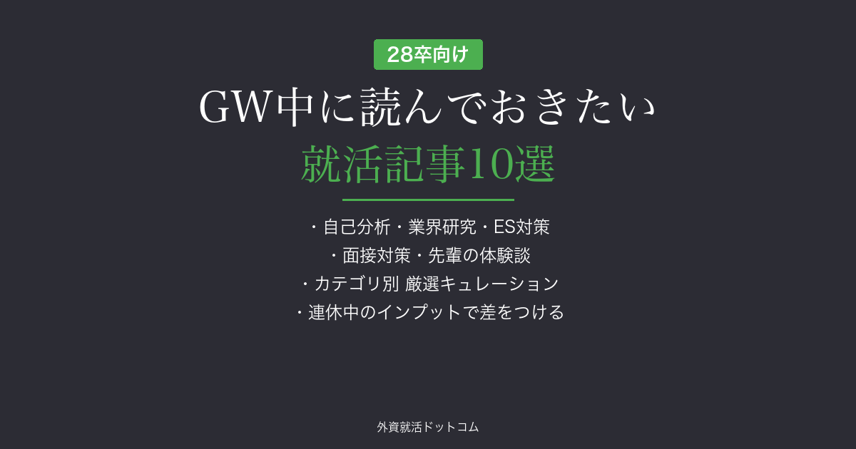 eyecatch