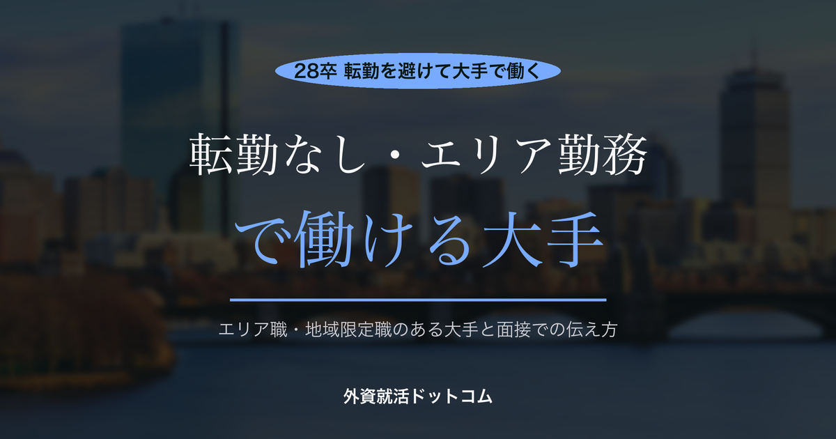 eyecatch