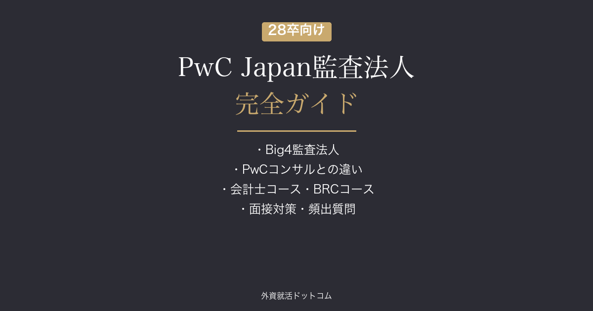 eyecatch