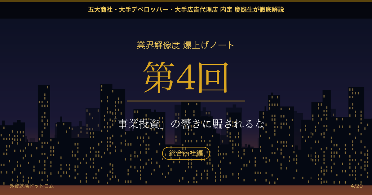 eyecatch