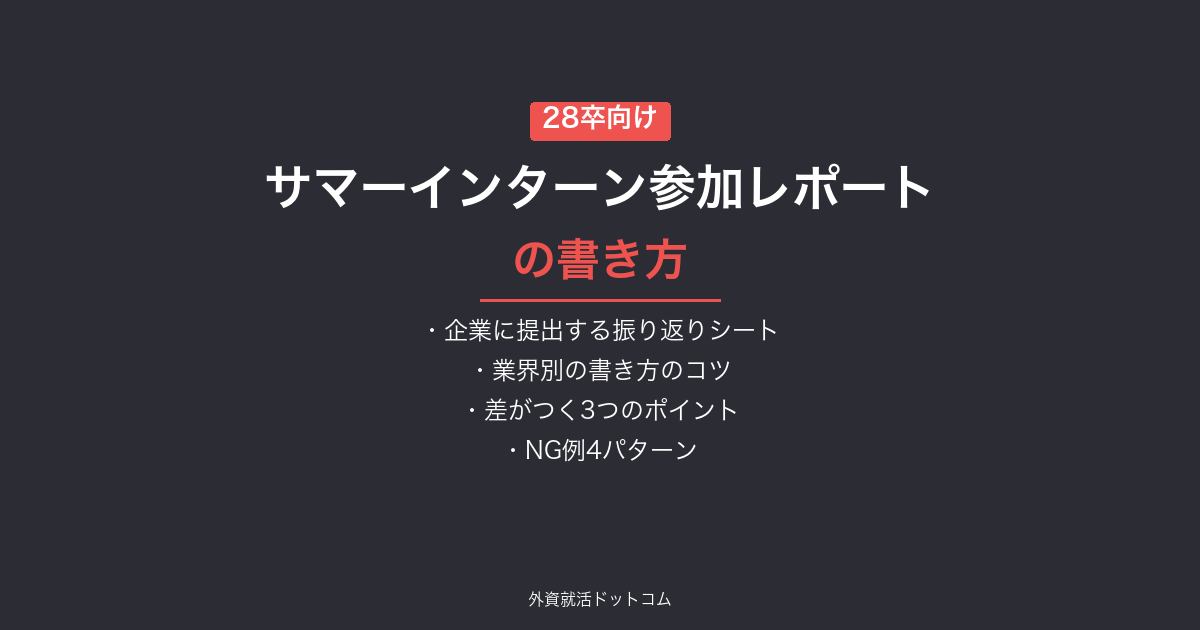 eyecatch