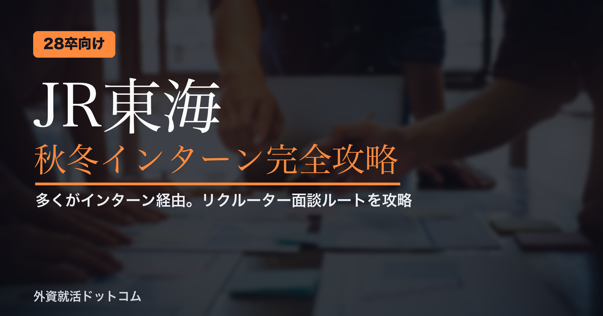 eyecatch