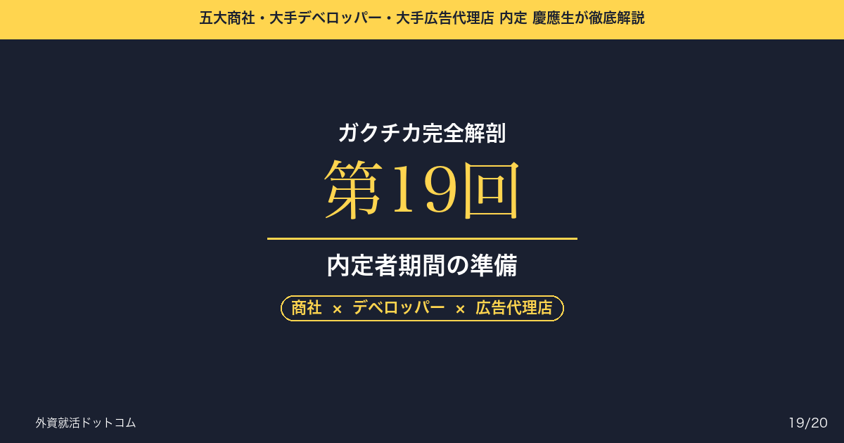 eyecatch