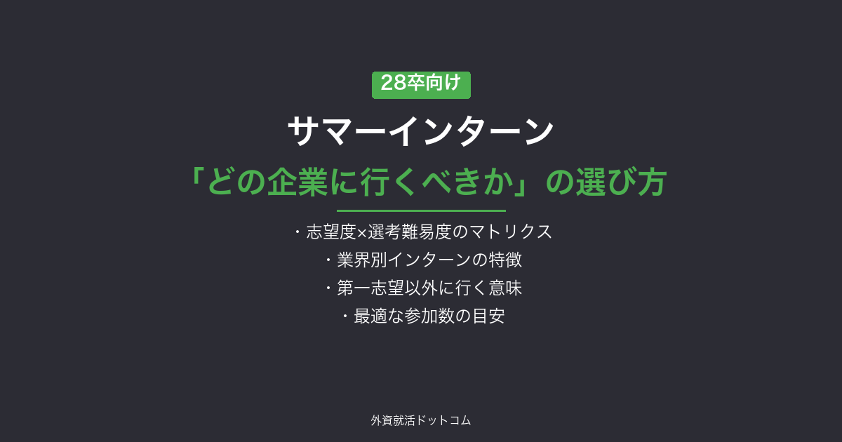 eyecatch
