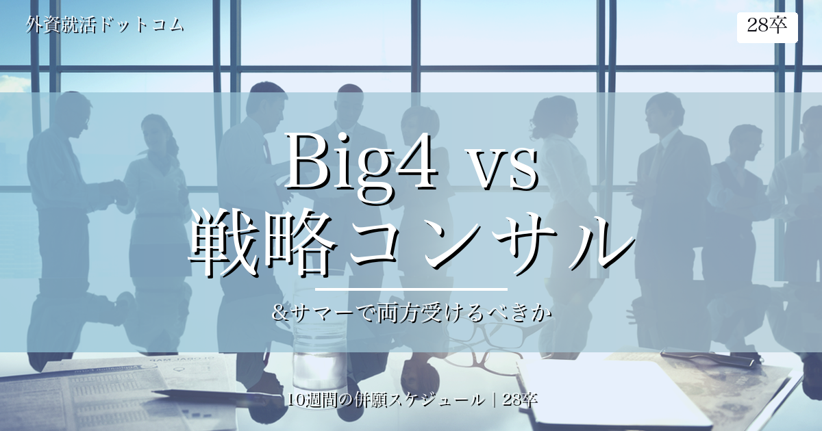 eyecatch