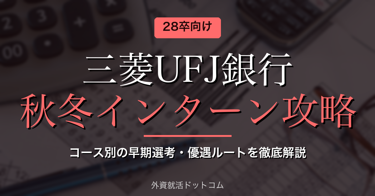 eyecatch