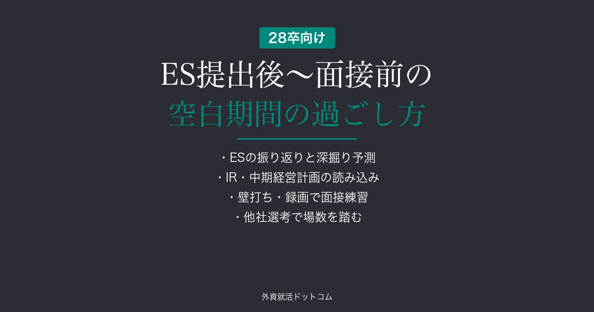 eyecatch