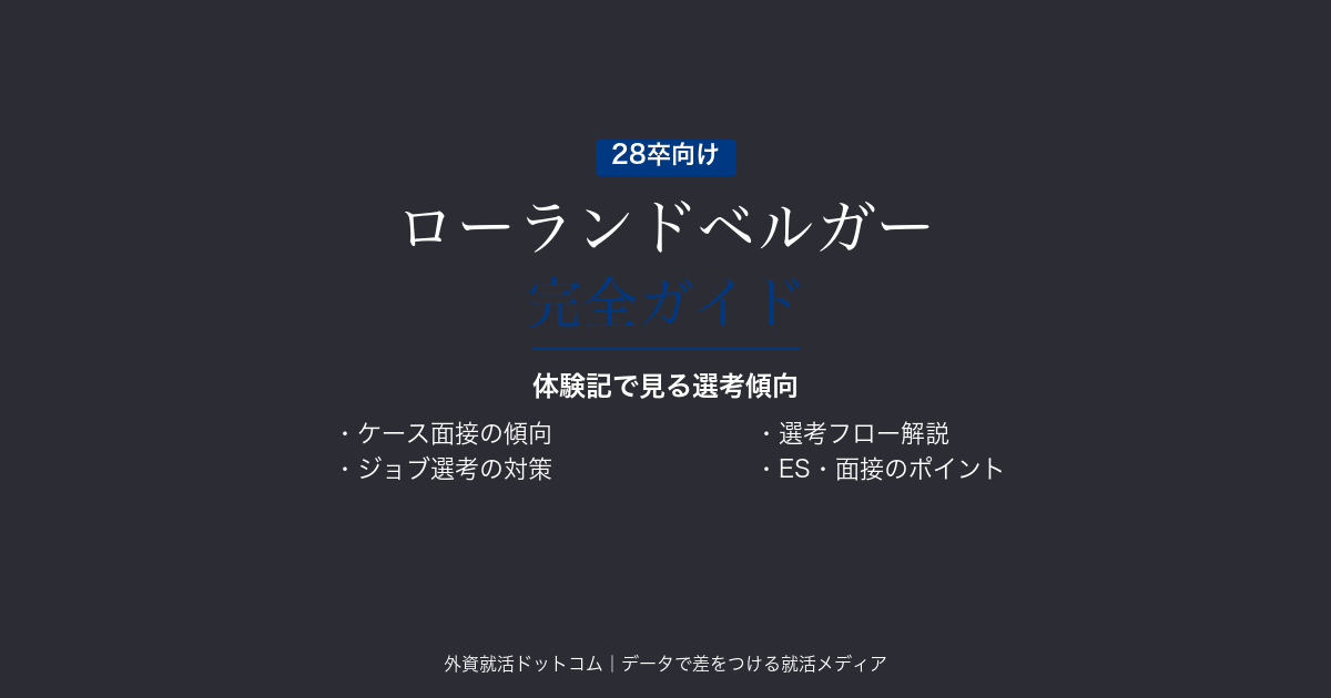 eyecatch