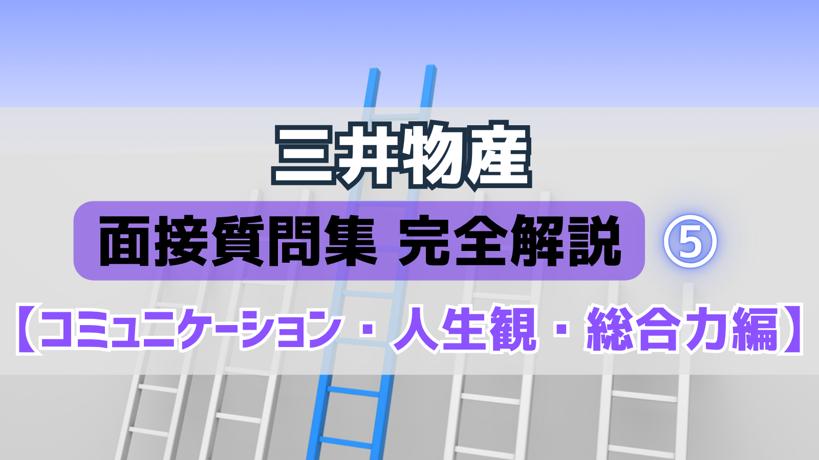 eyecatch