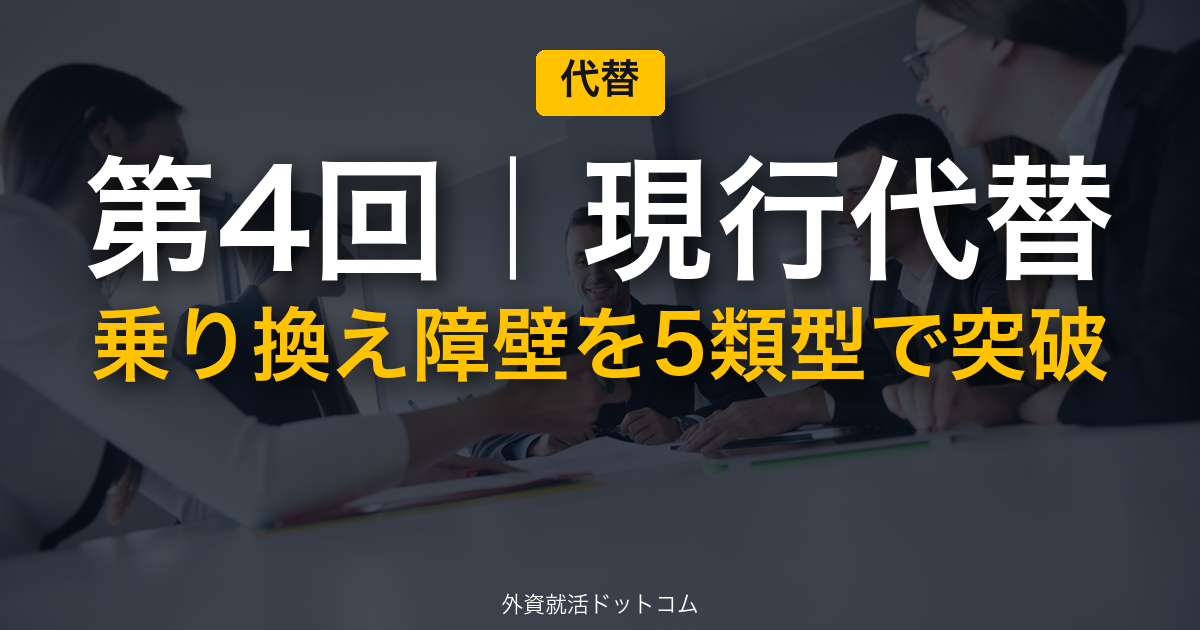 eyecatch