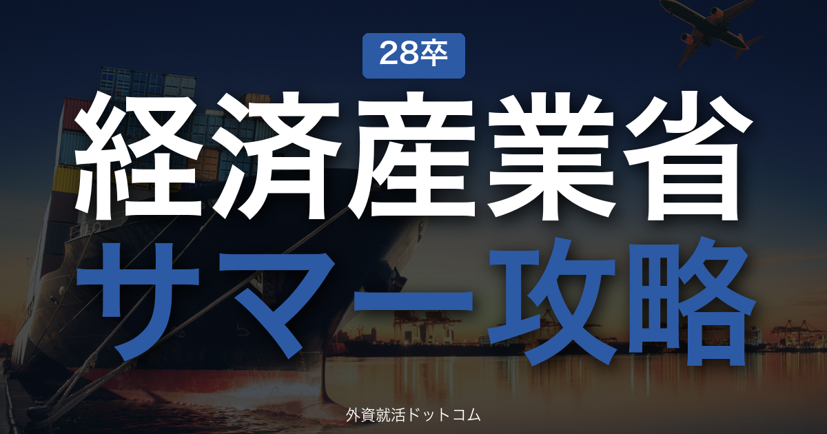 eyecatch