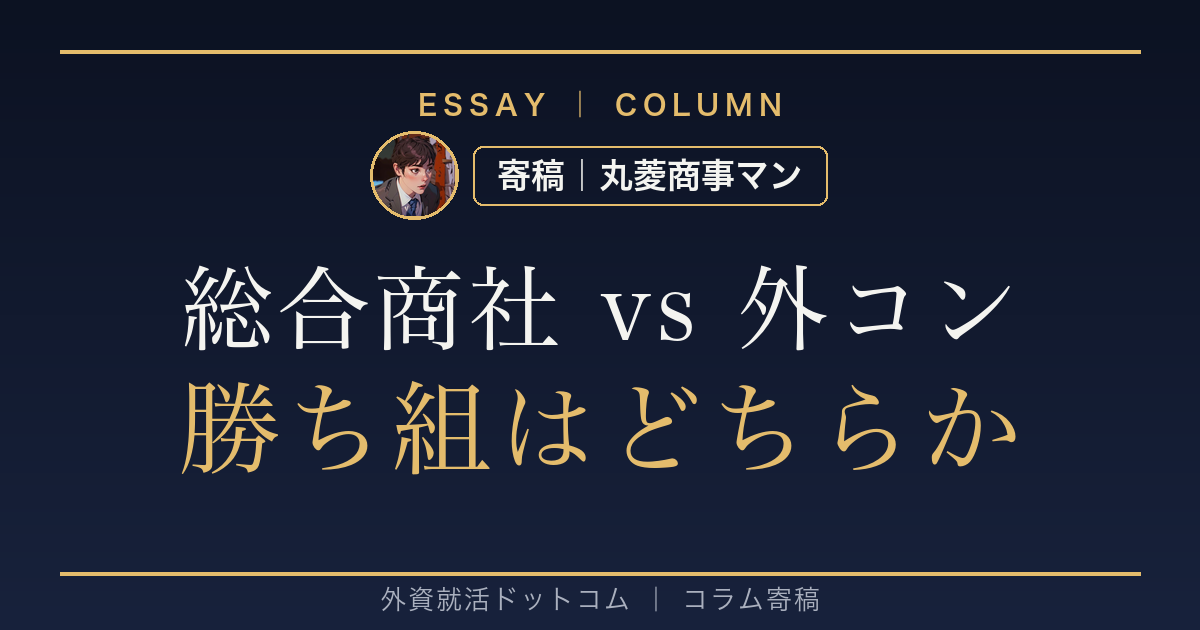 eyecatch