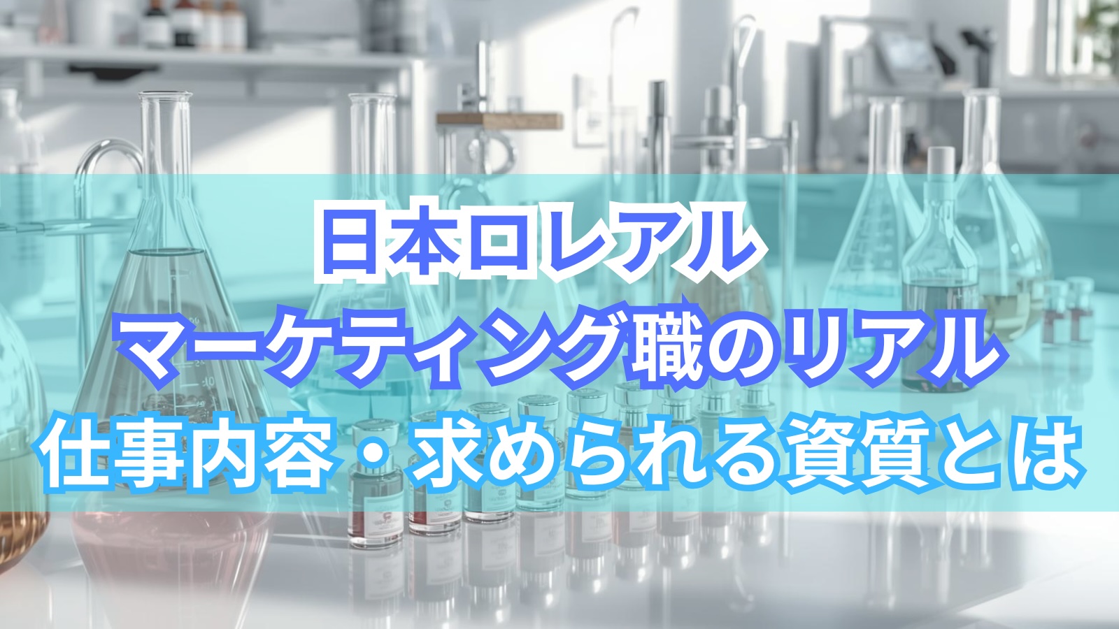 eyecatch