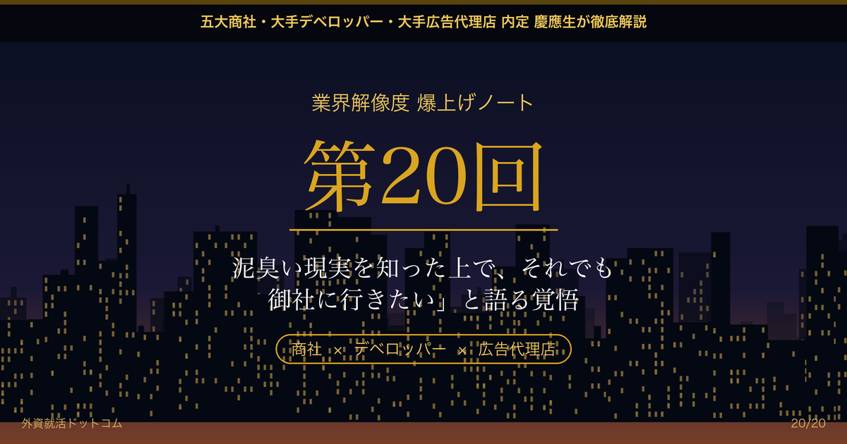 eyecatch