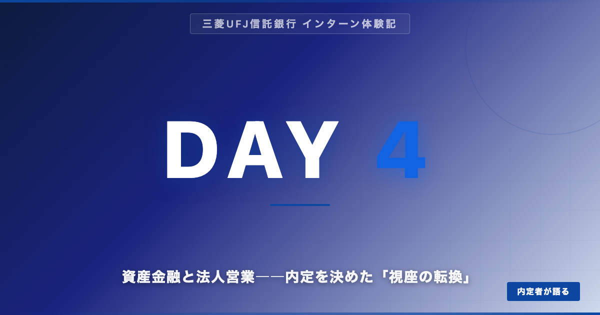 eyecatch
