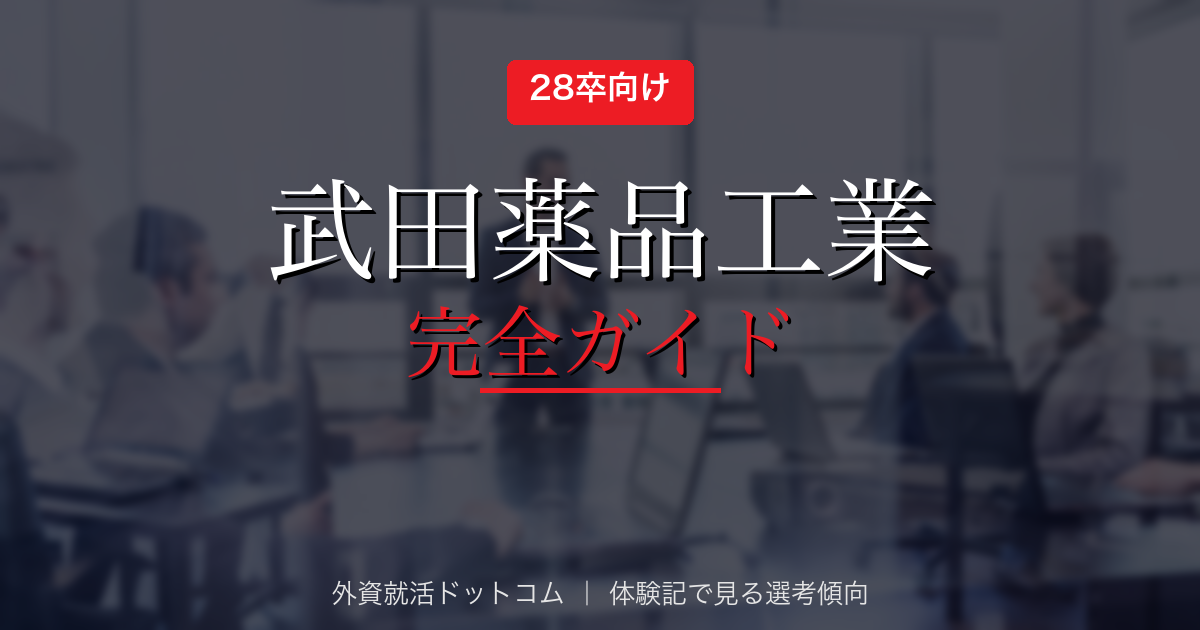 eyecatch