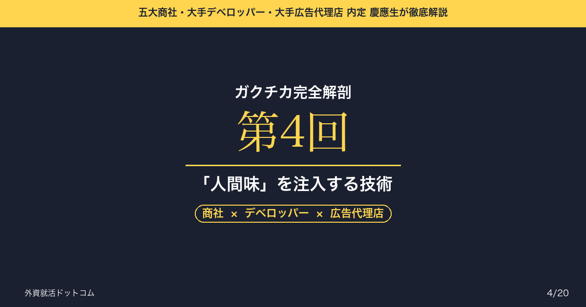 eyecatch