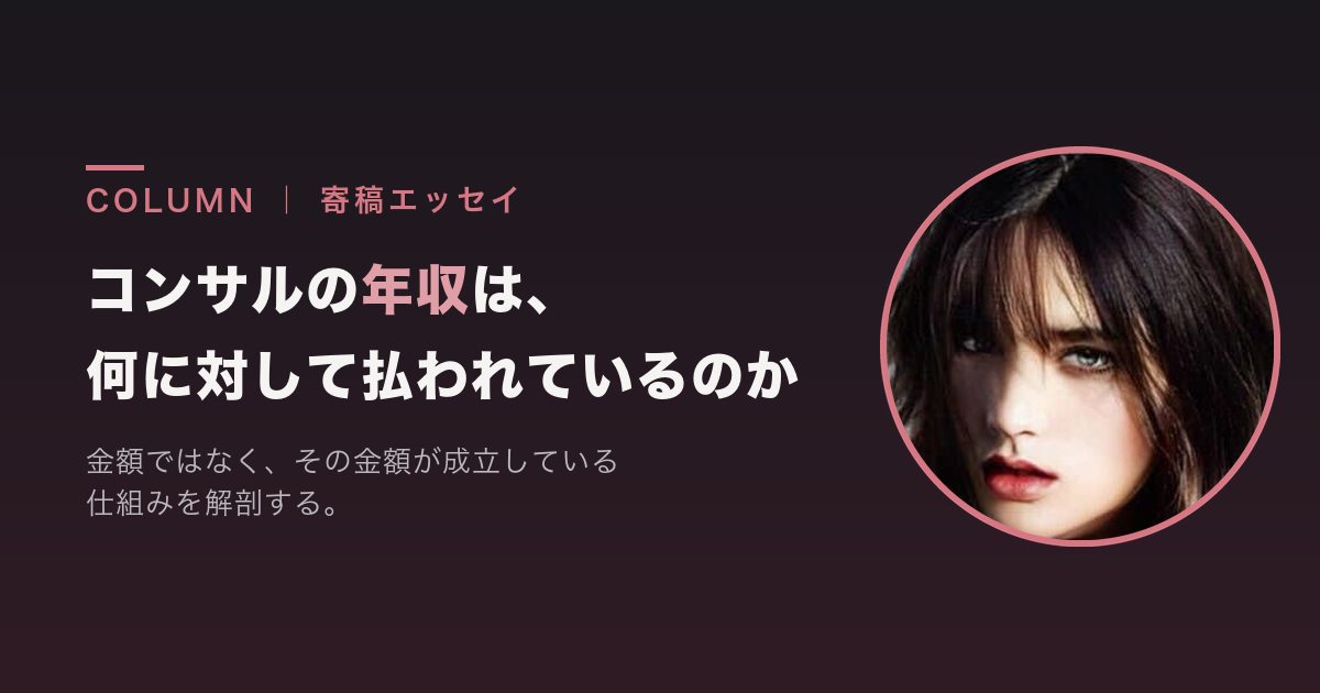 eyecatch