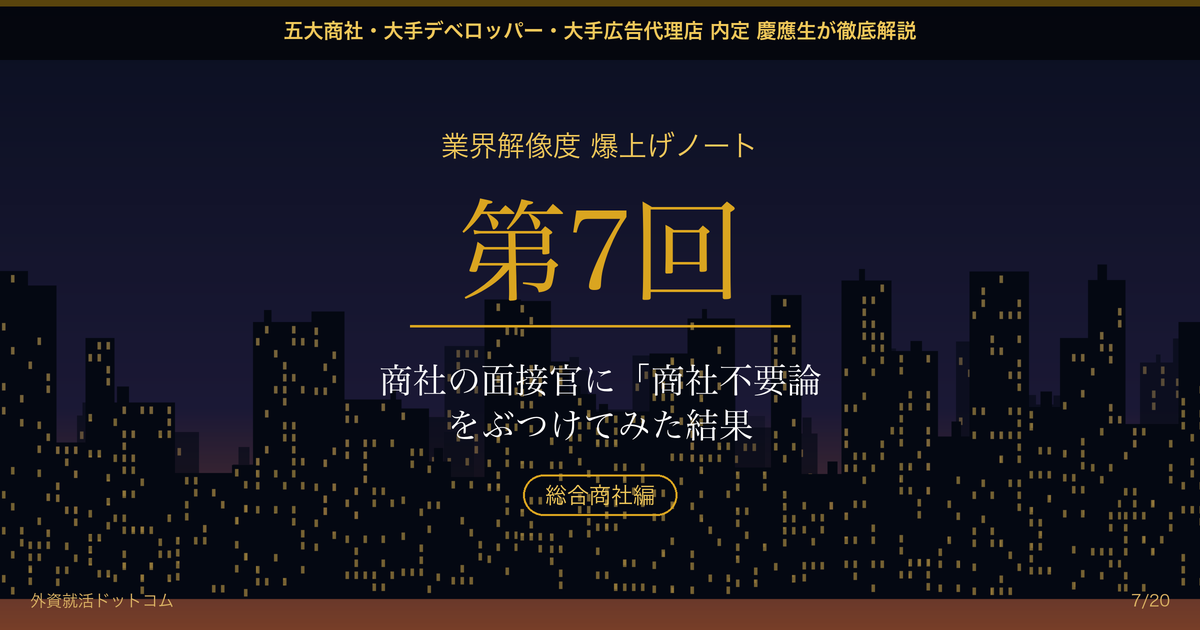 eyecatch