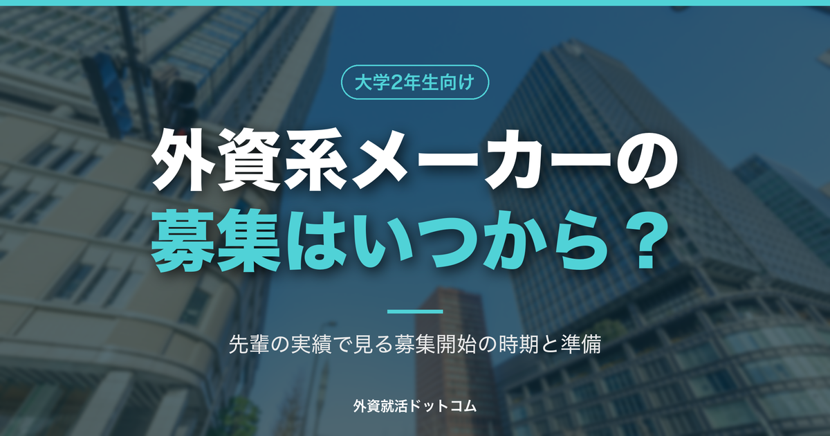 eyecatch