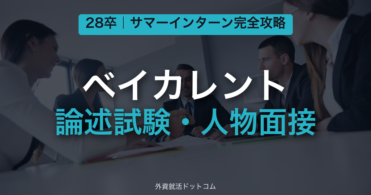 eyecatch