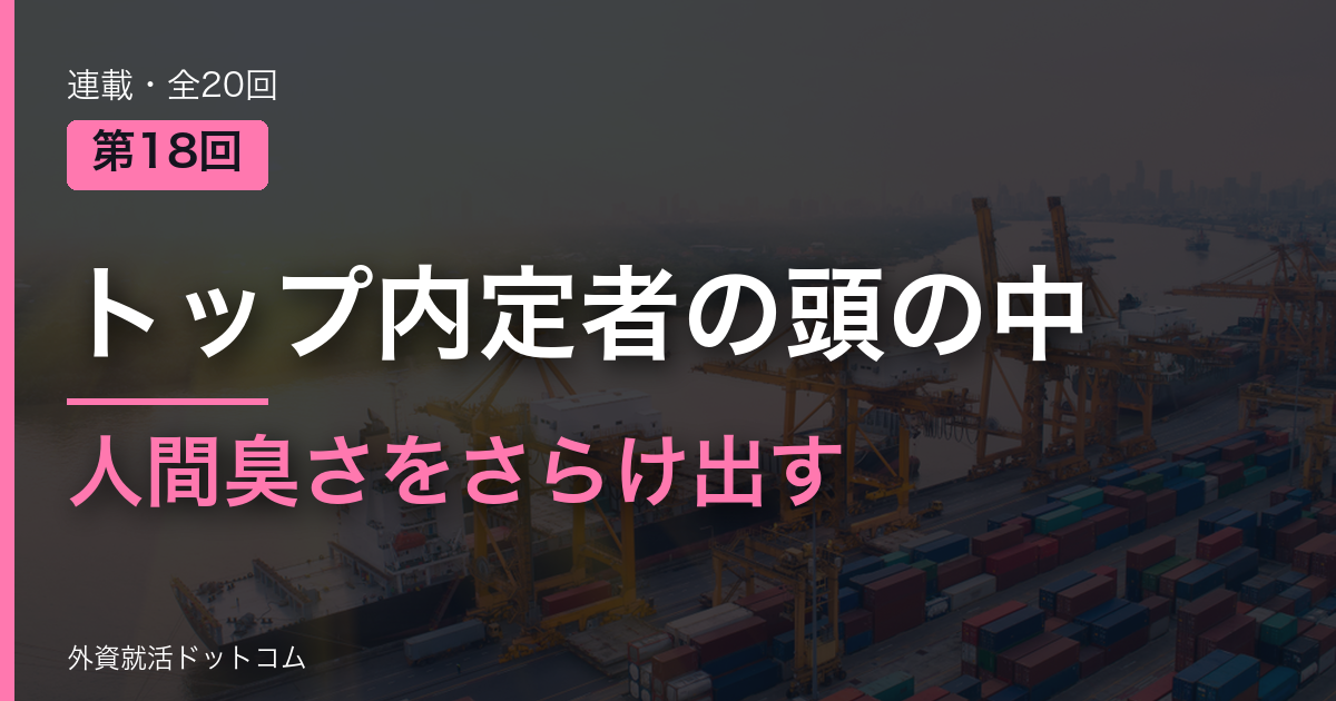 eyecatch