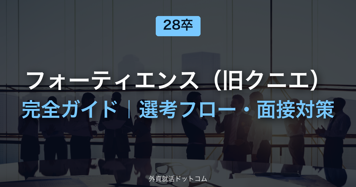 eyecatch