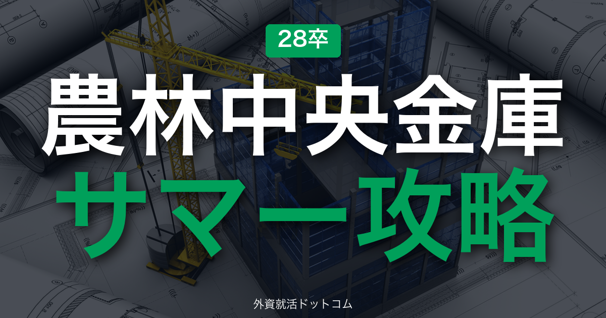 eyecatch