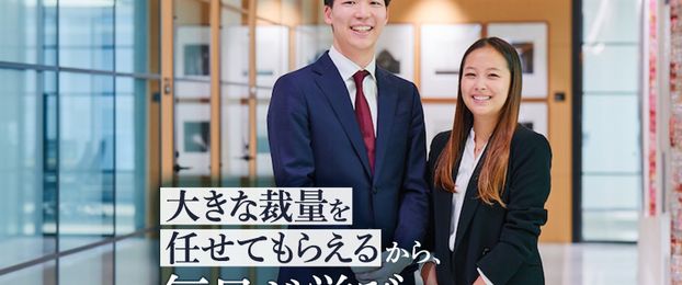 成長の鍵は、自ら考えること。“考える力”を育む組織文化