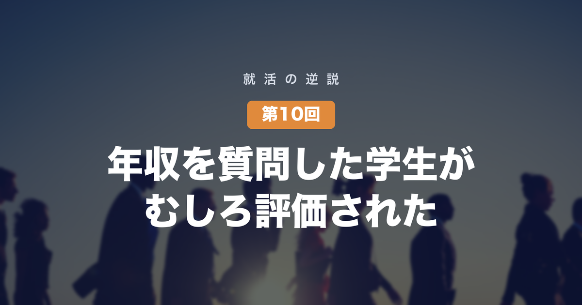 eyecatch