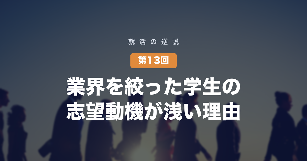 eyecatch