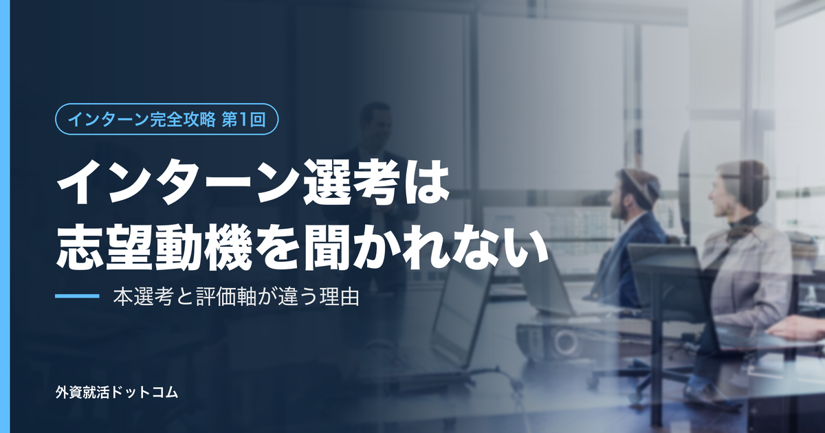 eyecatch