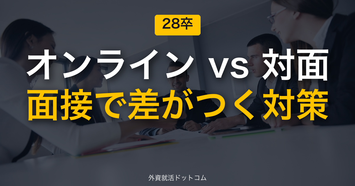 eyecatch