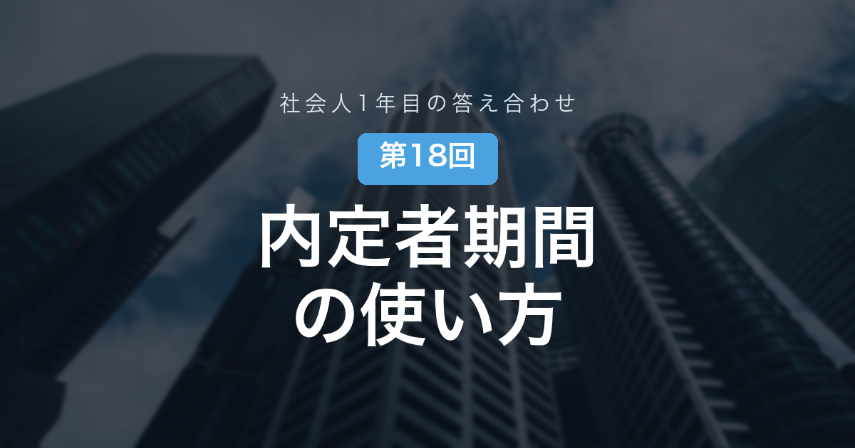 eyecatch