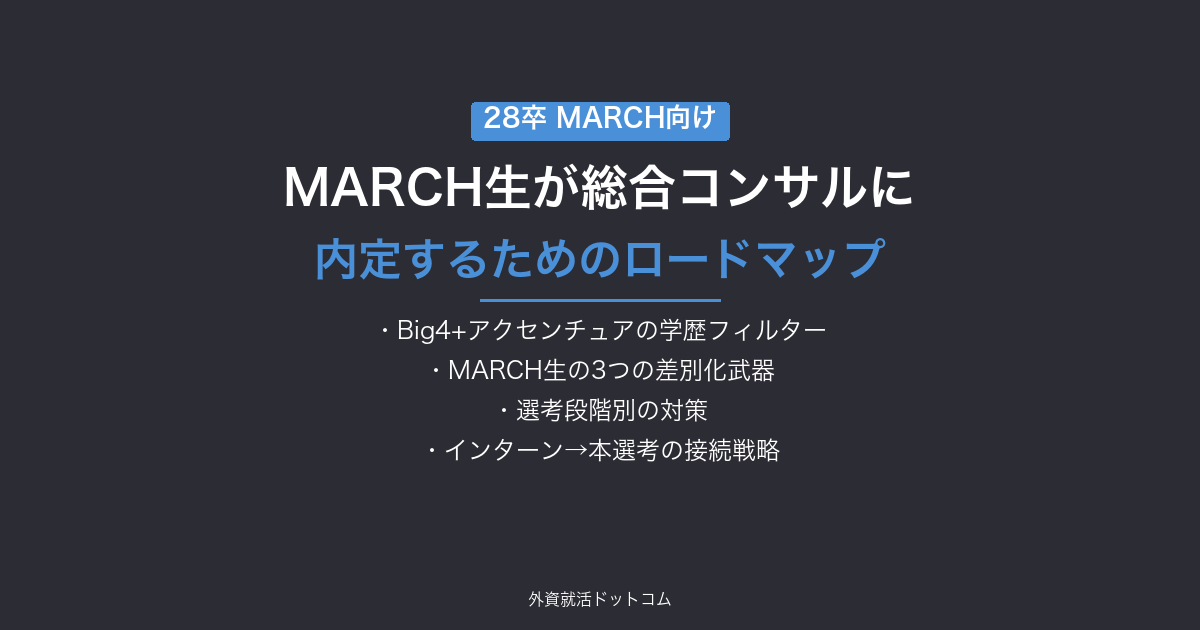 eyecatch
