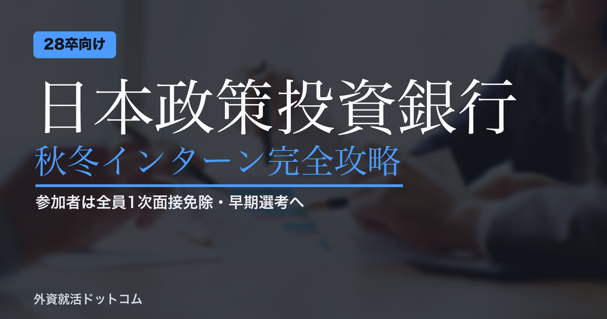 eyecatch