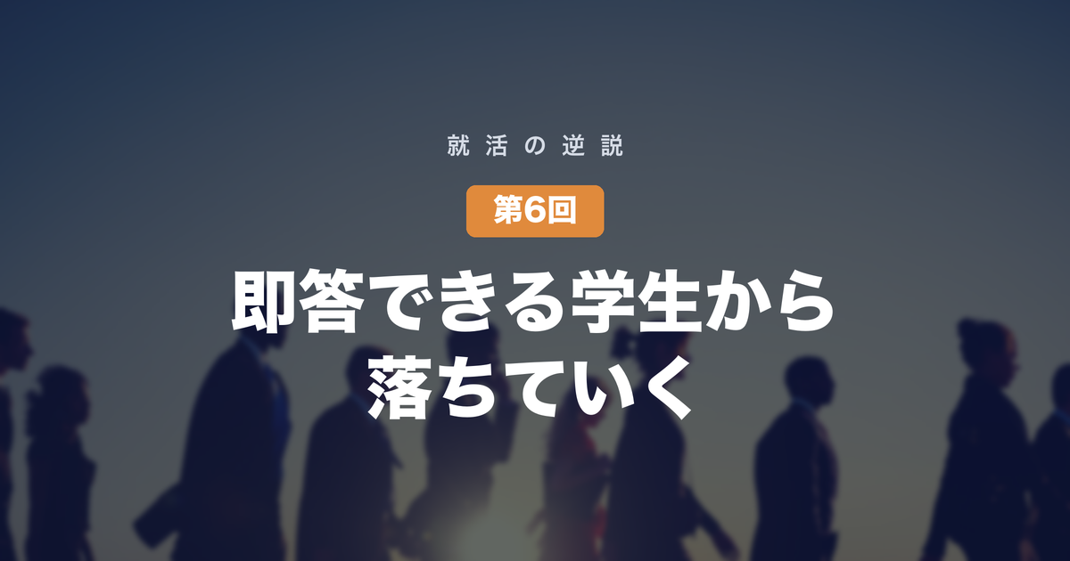 eyecatch
