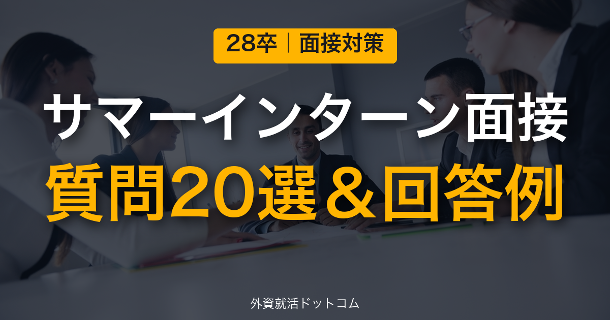 eyecatch
