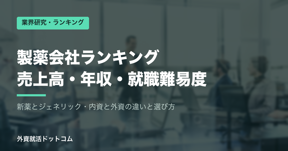 eyecatch