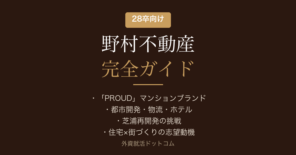 eyecatch