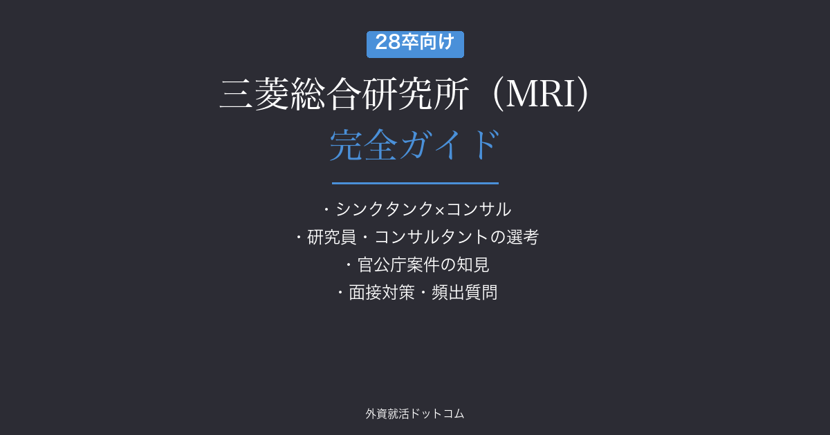 eyecatch