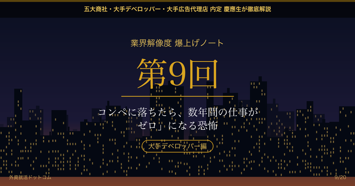 eyecatch