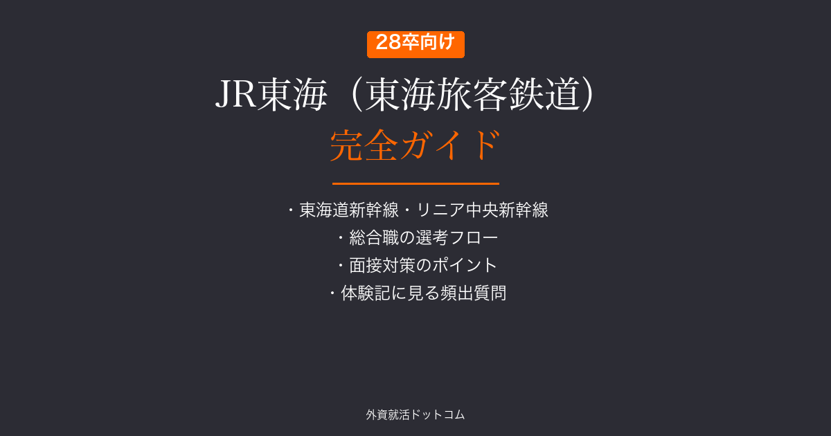 eyecatch