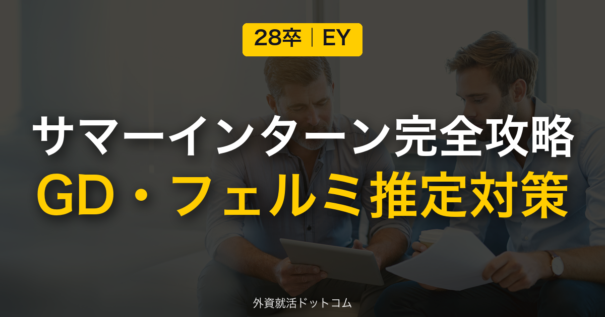 eyecatch