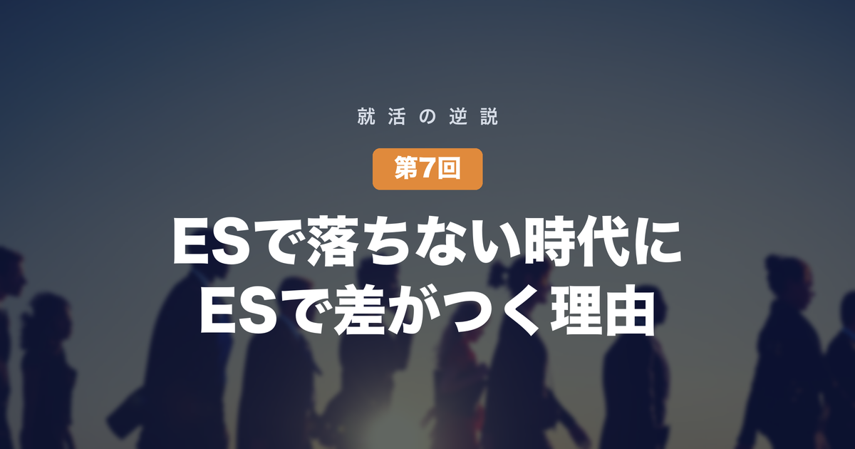 eyecatch
