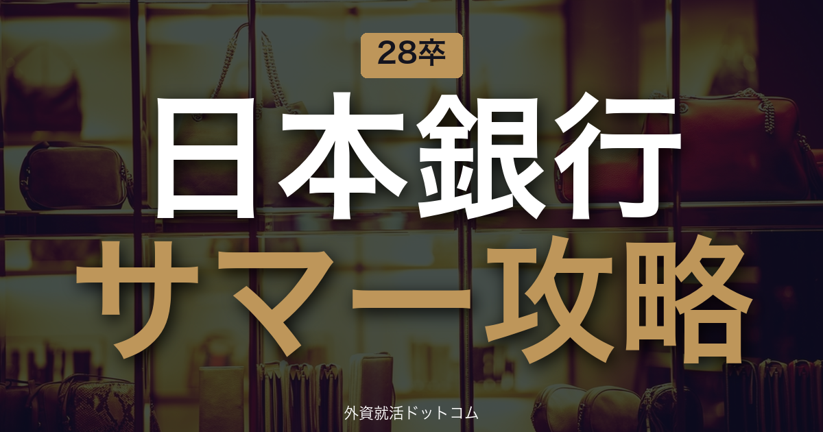eyecatch