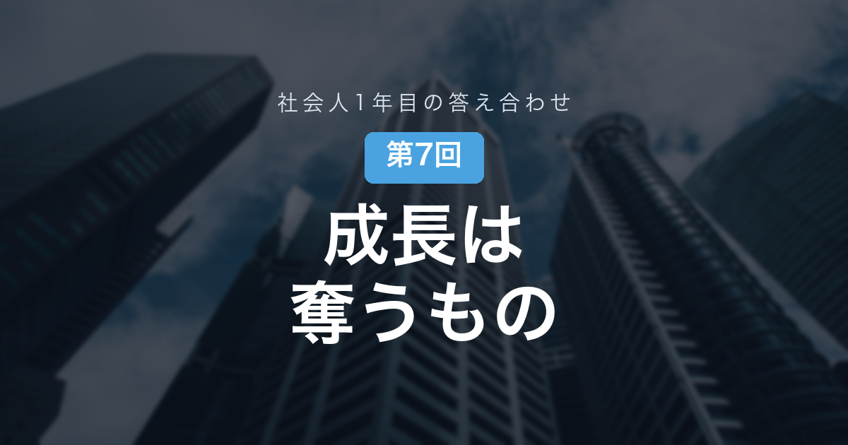 eyecatch