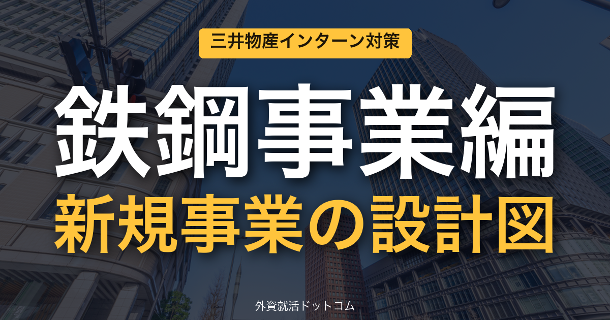 eyecatch