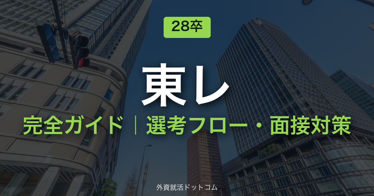 eyecatch