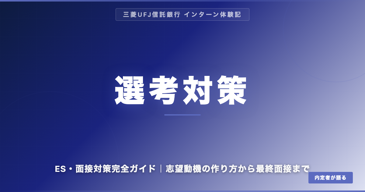 eyecatch